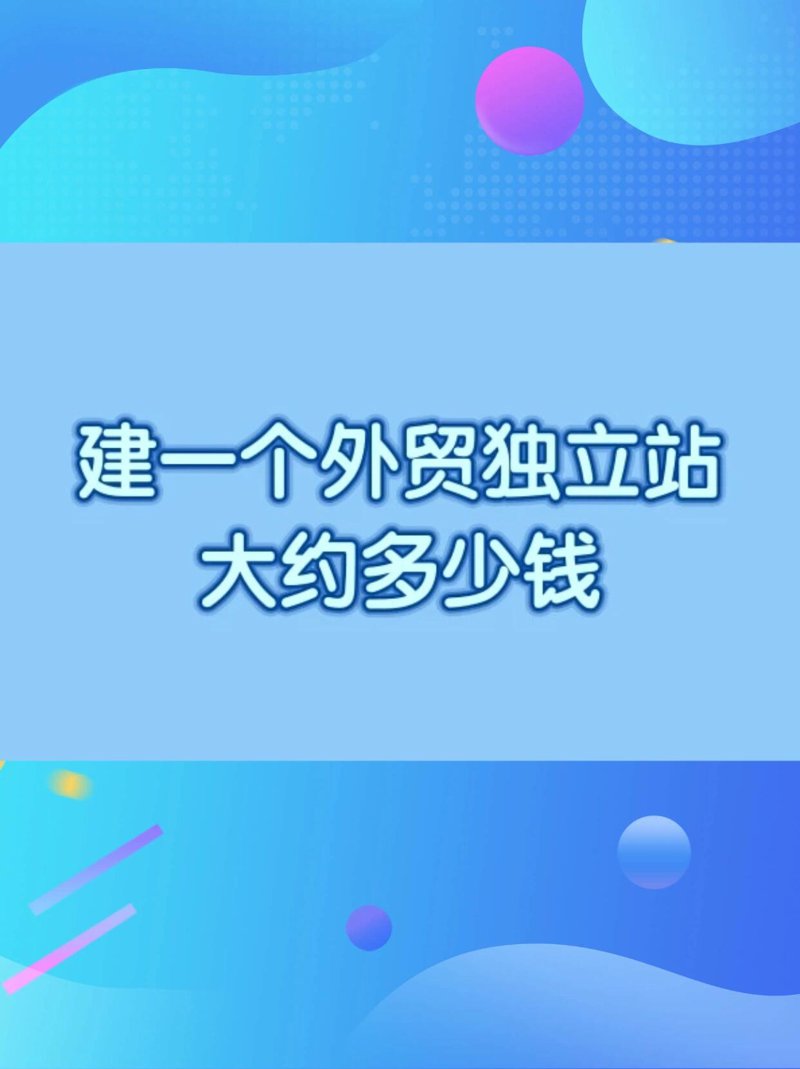 产品采集系统安装与维护详解