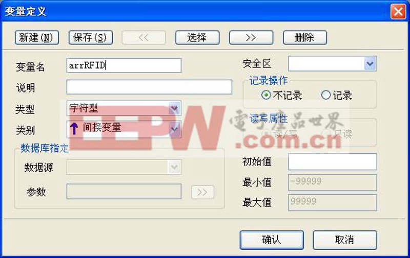 独立站采集工具:助力跨境电商飞速发展
